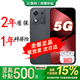 華為Pura80Pro+ 版本選購24期免息新機2025上市5G手機H0N0RX70i AI拍照鍵1億像素護眼屏華為Pura補貼80 絨黑色 12GB+512GB 【1年碎屏險+2年質(zhì)?！堪? title=
