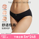 維多利亞的秘密 夏季LOGO腰帶舒適無縫抗菌比基尼包臀女三角內(nèi)褲紅色 54A2黑色-圖案款 11256822 1條 S