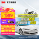 3M車(chē)膜 玻璃膜 特斯拉 隔熱膜 汽車(chē)膜 太陽(yáng)膜 車(chē)窗膜 全車(chē)貼膜前擋膜全國(guó)包施工 朗清 全車(chē)（深色） 特斯拉Model Y