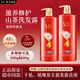 舒蕾洗發(fā)水山茶花滋養(yǎng)修護(hù)去屑持久留香經(jīng)典國(guó)貨正品洗頭膏洗發(fā)露 山茶花滋養(yǎng)修護(hù)去屑洗發(fā)露800g