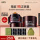 HBN咖啡因眼霜2瓶小咖罐淡紋抗皺提拉緊致補水保濕生日禮物送女友