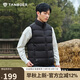 坦博爾輕薄羽絨服馬甲男短立領(lǐng)輕暖舒適坎肩背心內(nèi)搭TA330033 黑色190