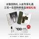 ISSEY MIYAKE香水星品體驗(yàn)禮(雪松0.8ml+鹽0.6ml)效期至26年2月