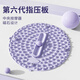 指壓板超慢跑步足底按摩墊室內(nèi)原地腳踩通經(jīng)絡(luò)趾壓板中老年人 第六代 滾球+磁石指壓板 55cm【紫色】