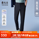 雅戈?duì)枺╕OUNGOR）休閑褲男商務(wù)休閑DP免燙褲子自然垂順易打理新品 藏青GCDP313001FWA 36 185/90A