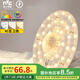 雷士（NVC）LED燈盤吸頂燈替換燈芯磁吸燈板圓形貼片40瓦三色光-全光譜-Ra97