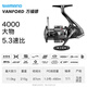 SHIMANO24新款禧瑪諾萬(wàn)福德VANFORD紡車(chē)輪微物路亞遠投淡水魚(yú)輪 4000