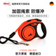 福萊希（flexi）flexi X霸王狗狗牽引繩自動(dòng)伸縮中大型犬防爆沖加粗狗繩 德國進(jìn)口 霸王橙 M 5米 【適合35KG內(nèi)狗狗】
