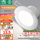 雷士（NVC）LED筒燈開(kāi)孔75mm嵌入式筒射燈客廳天花燈走廊過(guò)道燈背景牛眼燈 鋁材Ra90-漆白6W暖白-孔75-85mm