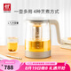 雙立人（ZWILLING）養(yǎng)生壺煮茶壺煮茶器恒溫燒水壺電熱水壺智能預約多功能養(yǎng)身便捷花茶壺 銀色-8檔定制程序 1.7L