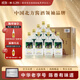 云門(mén)春 青州府白干 濃香型白酒 42度 500ml*10瓶 整箱裝 雙十一大促