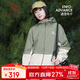 駱駝（CAMEL）女裝三防沖鋒衣外套女2024春秋新款防風(fēng)防水連帽休閑戶(hù)外外套