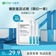 可復(fù)美膠原棒2.0 重組膠原蛋白肌御修護(hù)次拋精華液1.5mL×3支/袋
