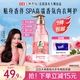 立白大師香氛內(nèi)衣褲洗衣液  380g持久留香 除菌去血漬 內(nèi)衣內(nèi)褲專用