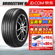 普利司通（Bridgestone）普利司通汽車輪胎ALENZA 001 A001 265/50R19 110Y 奧迪途銳寶馬X5X6