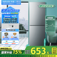 華凌189 美的出品【國家補貼】雙門兩門家電冰箱小型家用出租房二級能效節(jié)能低音冷凍冷藏小冰箱HR-189