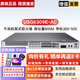 華為（HUAWEI） USG6300E系列千兆企業(yè)級AI防火墻核心VPN安全路由器網(wǎng)關(guān) USG6309E-AC下單發(fā)代替型號