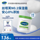 絲塔芙（Cetaphil）大白罐 550g 面霜嬰童身體乳霜不含  母嬰專(zhuān)用