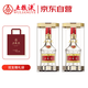 五糧液 普五八代  濃香型白酒 52度 500ml*2 雙瓶 【名酒鑒真】年份隨機