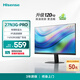 海信27英寸 物理防藍(lán)光愛眼 IPS技術(shù) 廣色域 120Hz高刷 三微邊 辦公顯示屏 顯示器 27N3G-PRO
