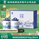 貢牌 綠茶江南水鄉(xiāng)西湖龍井茶精品級(jí)100g2025年明前禮盒教師節(jié)禮物