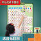 48個國際英語音標(biāo)發(fā)音有聲掛圖卡片和自然拼讀小學(xué)生入門學(xué)習(xí)教材 音標(biāo)有聲掛圖(餸音標(biāo)表)