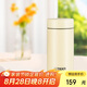 虎牌（TIGER）迷你口袋杯輕量便攜雙層真空保溫保冷杯MMP-B20C-YP日光黃200ml