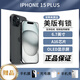【美版有鎖】0首付12期免息iPhone15 全新未激活后封三網(wǎng)通5G手機 黑色15plus6.7英寸 128GB原裝正品全新未激活+包開孔