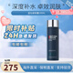 碧歐泉（BIOTHERM）男士藍(lán)鉆滋養(yǎng)緊致潤(rùn)膚乳補(bǔ)水保濕生日禮物送男友紀(jì)念日禮物 男士藍(lán)鉆緊膚露200ml