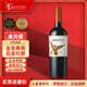 MONTES【蒙特斯中秋送禮品】金天使梅洛干紅葡萄酒750ml 智利原瓶進(jìn)口