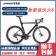 JAVA佳沃25新款火6公路車 105大套全碳纖維油碟彎把自行車FUOCO TOP 新款-消光黑色【送13重好禮】 51碼 173-185CM