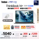 ThinkPad【國(guó)家補(bǔ)貼20%】聯(lián)想ThinkBook14+ 2025輕薄辦公 英特爾酷睿Ultra5 14.5英寸 32G 1T 3K筆記本電腦