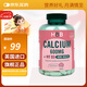 Holland&Barrett荷柏瑞鈣加維生素D3復合鈣片成人中老年青少年補鈣英國進口 240片/瓶