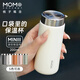 MOMOCONCEPT迷你保溫杯200ml便攜桌面保溫杯316不銹鋼水杯高顏值教師節禮物