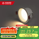 木林森照明（MLS）LED防眩筒燈家用客廳嵌入式天花燈 7瓦暖白光開孔75mm