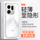漫牛適用OPPO Find X9 Pro透明手機殼新款高級簡(jiǎn)約超薄裸感find x9磨砂外殼全包防摔散熱保護套不發(fā)黃 【全透明】超薄裸感 | 光學(xué)超透 | 發(fā)黃包賠 OPPO Find X9 Pro
