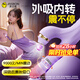 杰士邦 震動(dòng)棒成人用品女人專用情趣用品擼擼棒轉(zhuǎn)珠炮機(jī)房事自我安慰