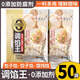 燕壹壹調餡王家用餃子餡調料包子餛飩小籠包廚房調料包 調餡王5g*50袋【囤貨裝】