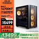 華碩追影i7 14700KF/Ultra7 265K/RTX5060Ti/5070/5070Ti/5080黑神話悟空直播游戲組裝AI臺式電腦主機(jī) 規(guī)格八丨i7 14700KF/RTX5070Ti