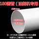 180PVC廚房抽油煙機排煙通風管道配件排氣煙道彎頭大小轉接頭直接 180mm管子0.5米