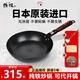 鐵技日本原裝進(jìn)口純熟鐵鍋無(wú)涂層炒菜鍋鑄鐵不易粘家用炒鍋燃?xì)庠顚?zhuān)用 煎鍋玻璃蓋2-3人用 28cm