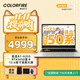 COLORFIRE七彩虹橘寶R15 游戲筆記本電腦 50系電競顯卡 2025新款 R16pro 大學(xué)生設計剪輯暢玩3A  旗艦銳龍 大學(xué)生性?xún)r(jià)比-R7-H255-5050 16G 512G