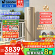 海爾（Haier）政府補(bǔ)貼20％空氣能熱水器雙變頻一級(jí)節(jié)能200升/300升 80度高溫家用大容量速熱空氣源熱泵熱水器 【200升COP可達(dá)5.95】雙變頻/0元裝