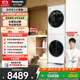松下（Panasonic）【吳磊推薦】白月光5.0 超薄洗烘套裝純平全嵌 10kg滾筒洗衣機全自動(dòng)+熱泵烘干機81F1+81FR1
