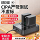 綠巨能（llano）適用尼康EN-EL25相機電池Z30微單Z50 ZFC Z50ii Z502II z50二代Z備用大容量電池充電器充電倉配件 【常規(guī)】兩電雙充