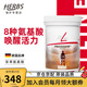 FitLine德國菲萊PM氨基酸補充劑ProShape細胞營(yíng)養素 氨基酸180粒 德版-氨基酸