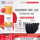 優(yōu)色林美白淡斑防曬乳液高倍防曬SPF50+美妝護(hù)膚 送人七夕禮物 50ml