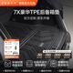 極氪官方原廠(chǎng)定制 7X豪華TPE后備箱墊 黑色