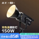 南冠fs-150B補光燈 直播攝影燈 人像拍攝美顏常亮LED柔光燈 FS-150B 單燈標(biāo)配【可調(diào)色溫】