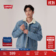 Levi's李維斯25年秋冬新款男士寬松休閑厚外套仿羊羔絨牛仔夾克 淺藍色 M